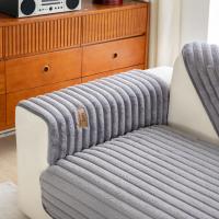 Cubierta De Sofá De Peluche Antideslizante Con Rayas Y Falsa Zorro Para Sala De Estar Cubierta Térmica Para Invierno - details 7