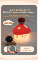 Lámpara De Noche LED Recargable USB En Forma De Setas Decoración De Mesa Para Habitación Jardín Regalo Para Niños Y Navidad - details 4