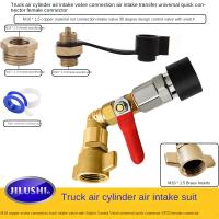 Conector De Válvula De Cilindro De Almacenamiento Para Tubo De Admisión De Aire De Camión Con Botón De Ajuste Set De Tanque De Gas - details 1