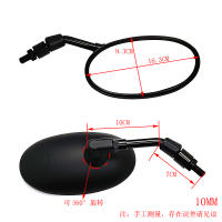 Espejo Retrovisor Lateral Para Motocicleta Universal De Alta Performance Electroplata En Aluminio CNC Accesorios Para Motocicleta - details 0