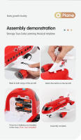Gran Modelo De Avión Con Luces Y Luz De Inercia Coche Policial Para Niños Almacenamiento De Pasajeros Avión De Simulación Para Niños Juguetes Multifuncionales De Plástico ABS - details 13