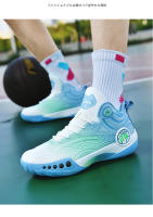 Zapatos De Baloncesto Para Hombres Antideslizantes Y Resistentes Al Desgaste Nueva Temporada De Entrenamiento Deportivo Para Estudiantes Jóvenes - details 24