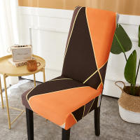 Cubierta De Silla Elástica Colorida Moderna Lavable Desmontable Resistente a La Suciedad Extensible Para El Hogar - details 11