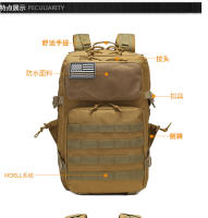 Mochara táctica de camuflaje para montañismo al Aire Libre, mochila para Cycling, equipo de senderismo, Bolsa de Red para acampar, mochara Nueva - details 2