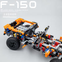 Modelo De Camión De Montaje Dificultoso F150 Pickup Truck Raptor Para Niños Juguetes De Bloques De Construcción Técnica Regalo Para Fiestas - details 7
