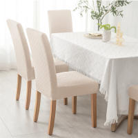 Cubierta De Silla De Comedor Jacquard Universal Talla Elástica Protector De Asiento De Color Sólido Para Boda Hotel Hogar - details 26