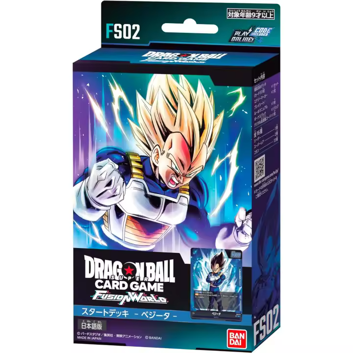 FS02 Dragon Ball Fusion World: Starter Deck Vegeta. Bandai Mazo de inicio preconstruido en inglés. Bandai - 1