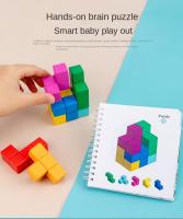 Cubo De Rubik 3D De Madera Para Niños Juguete De Construcción Creativo Bloques De Puzzle Juego De Entrenamiento Mental Adecuado Para Edades 3-12 - details 6