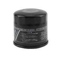 Filtro De Aceite Para Motocicleta YAMAHA Nuevo Compatible Con ATV 5GH-13440-60-00 5GH-13440-61-00 5GH-13440-50-00 5GH-13440-10-00 5GH-13440-20-00 TO103 - details 5
