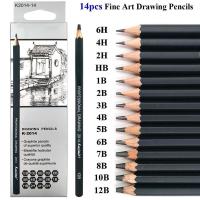 Set De 14 Lápices De Dibujo Ultra Fina Línea Marcador Negro Boceto 6H 4H 2H HB B 2B 3B 4B 5B 6B 7B 8B 10B 12B Marcadores De Arte De Línea Fina - details 2
