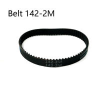 Cinta De Tiempo De Goma HTD 2M Para Robot Aspirador Y Limpia Pisos Cinta De Desplazamiento Cerrada Longitud 142mm Usada En Limpia Pisos Y Aspiradoras - details 2
