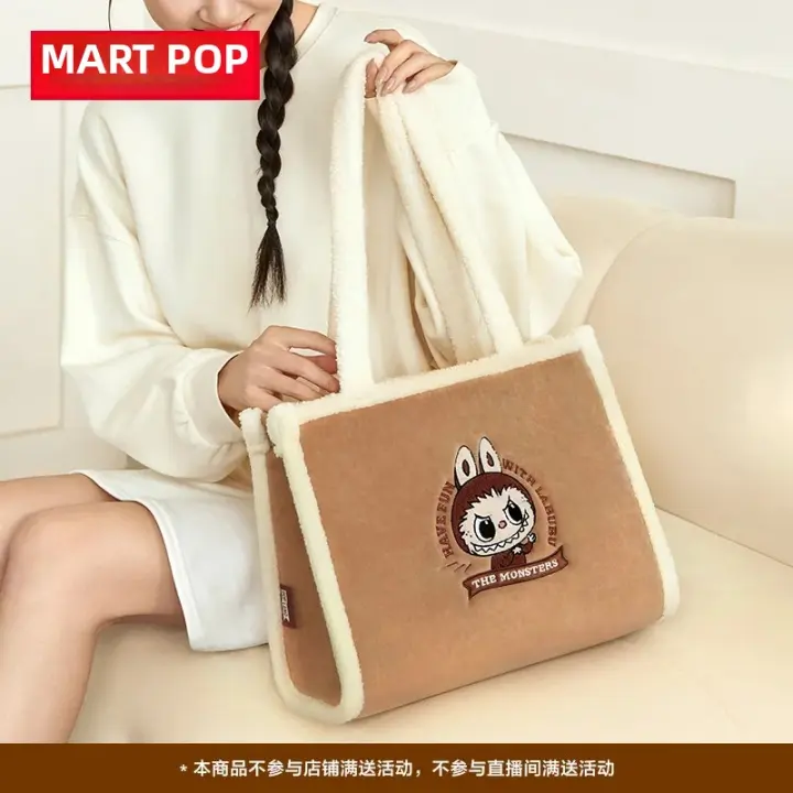 Bolso De Peluche Labubu Clásico Popmart Brown Para Niñas Regalo De Cumpleaños Tienda De Derivados De Anime Accesorios Terminados - 1