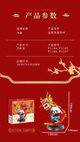 Bloques De Construcción Micro Panda Y Dragón Para Danza Tradicional China Juguete De Puzzle Para Niños Material ABS Sin Batería - details 11