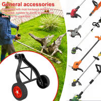 Ruedas De Soporte Para Trimmer De Hierba Universal Accesorios De Jardín Reducción De Ruido Construcción Estable Para Jardinería - details 6