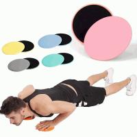 Banner - Discos Deslizantes para Fitness Abdominales, Discos Doble Cara Deslizantes para Hogar, Yoga, Fitness, Pilates - Verde