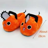 Zapatillas De Anime Japonés Kawaii Perro Para Fiesta De Disfraz Tamaño Único Zapatos Para El Hogar Decoración De Dormitorio Prop De Cosplay De Halloween Y Navidad - details 0