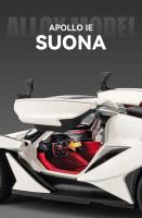 Coche De Deportes De Acción Intensa Emozione Apollo IE a Escala 1:24 Con Sonido Y Luz Juguete De Carreras Para Niños Material Metálico Sin Batería - details 7