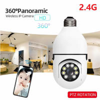 Bulbo De Vigilancia Wifi E27 Cámara De Seguridad Inteligente Con Visión Nocturna Y Seguimiento Automático De Humanos Zoom Digital 4X Monitoreo De Hogar Inteligente - details 1