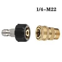 Kit De Conexión Rápida Para Lavar Con Presión M22 14mm a 1/4 Pulgada Adaptador De Metal Para Mangas De Alta Presión - details 5