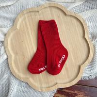 Calcetines De Bebé Recién Nacido Niño Y Niña Antideslizantes Algodón Suave Para Niños Y Niñas De 0 a 3 Años Estilo Casual - details 13