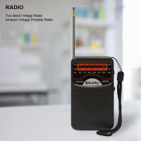 Mini Radio Portátil FM Digital Con Antena Y Pantalla LCD Para Interiores Y Exteriores Radio De Emergencia Con Batería Recargable - details 2