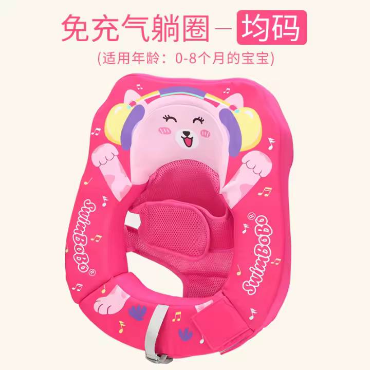 Pequeños de 0 A 8 més with forro solo y Bolsa de Red transpired Anillo de asiento inflable para niños Pequeños - 1