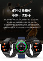 Monitorización Mensaje E300 Smartwatch ECG+PPG ECG Oxígeno sanguíneo Frecuencia cardíaca del sueño meteorológico Podómetro deportivo - details 16