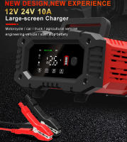 Cargador Inteligente De Batería De Coche Y Motocicleta 12V/24V 20A/10A Para Baterías De Litio AGM GEL Plomo-Acidez LiFePO4 ABS Reparación Función - details 0