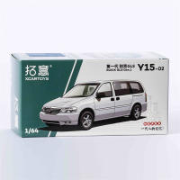 Xcartoys Modelo De Coche a Escala 1/64 Buick Series GL8 Gen.3 MPV Regal Gen.4 Vintage Diecast Metal Para Adultos Regalo Clásico Vehículo De Juguete - details 8