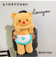Muñeco De Peluche Oso Butter Bear De Tailandia Regalo Para Día De Los Niños Suave Almohada Pop-Up Para Niños Y Adultos Unisex - details 0