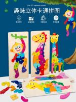 Rompecabezas De Madera Para Niños Con Temas De Dinosaurio Animal Y Tráfico Juguete De Puzzle Ideal Para Niños Y Niñas Regalo Ideal Adecuado Para Edad 3-6 Años - details 0