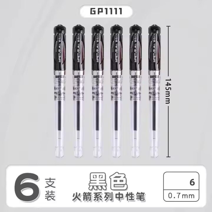 M&G Bolígrafo De Gel Para Caligrafía 0.7mm Más Grueso Para Firma Rojo Negro Azul Estudiante Suministros Escolares Y De Oficina - 1