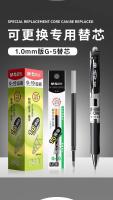 M&G Bolígrafo De Gel 1.0mm Ultra Grueso Y De Gran Capacidad Para Firmar Y Práctica Tinta Negra Y Punta Gruesa Para Escuela Y Oficina - details 4