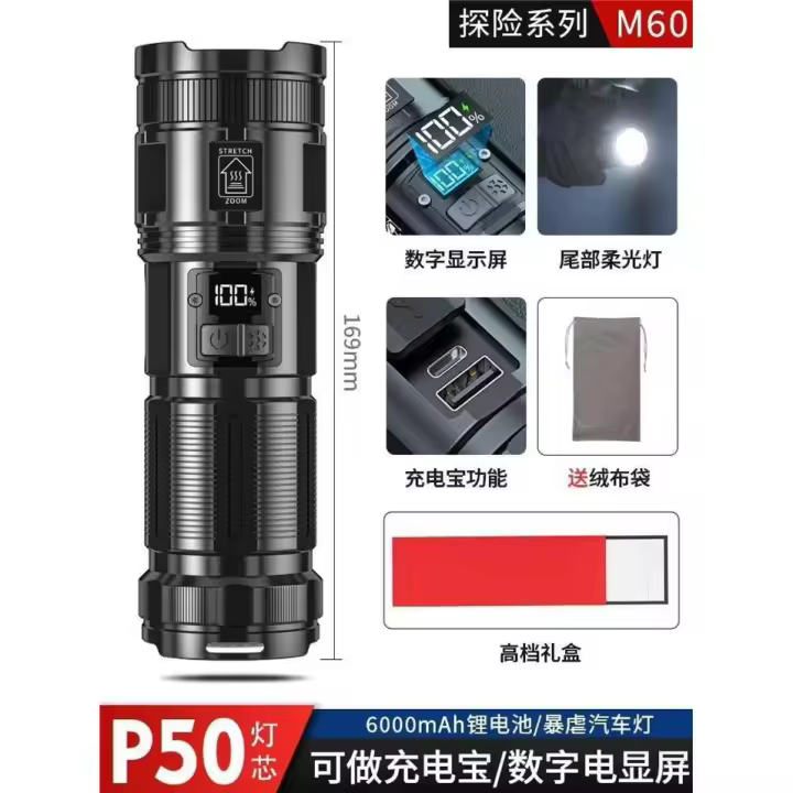 Linterna LED Jiaguang de pantalla digital de largo alcance y luz potente, linterna láser recargable súper brillante para exteriores - 1