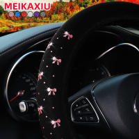 Cubierta De Volante Retráctil Brillante Con Pequeño Lazo Para Mujeres Ajuste Para Coche Sillín De 14.5 a 15 Pulgadas Sin Borde Interno - details 1