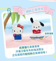 Figura De Anime Sanrio Hello Kitty Bloque De Construcción Artesanal Juguete De Rompecabezas Para Niños Adorno Decorativo Muñeca De Dibujos Animados Modelo De Coche De Comida - details 1
