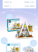 MORK Kit De Bloques De Construcción De Arquitectura Modular 1413pcs Modelo De Tienda De Flores Y Callejón Juguetes De Bloques Para Niños Regalos Para Niños De Edad 6-12 Años Y Más - details 2