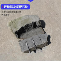 Juego De 5 Piezas De Herramienta De Splitting De Piedra Con Tornillos Metálicos Y Abrazaderas De Piedra Herramienta Manual Para Concreto Y Piedra Tamaños Diferentes - details 2