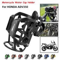 Soporte De Bote De Agua Para Motocicleta HONDA ADV 350 2022 2023 Accesorios De Montaje De Taza De Bebida Material De Aluminio CNC + Goma - details 0