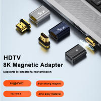 Adaptador De Conector Magnético Compatible Con HDMI Hombre a Mujer 8K HDMI-Compatible 2.1 8K/60Hz 4K/120Hz Para Xiaomi TV Box PS5 - details 11