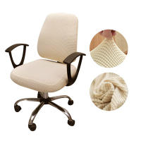 Cubierta De Silla Espesada Sólida Para Escritorio Anti-Polvo Con Asientos Divididos Universal Para Oficina Y Armchairs En Spandex Y Poliéster - details 11
