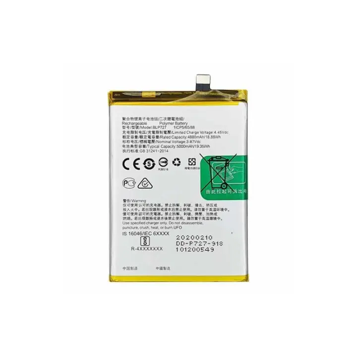 Bateria compatible con Oppo A5 2020 / A9 2020 / Realme 5 / 6i / C11 / C21 / C3 / Narzo 10 ⋆ BLP727 / BLP729 / BLP771 ⋆ 4880 mAh ⋆ Repuesto de alta capacidad ⋆ Envío desde España ⋆ Compatible y duradera ⋆ Li-Ion eficiente - 1