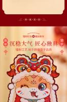 12pcs HongBao Envolventes Rojos Para Año Nuevo Chino 2024 Año Del Dragón Año Nuevo 2025 Suministros De Bolsillo De Serpiente Sortilegio Color Rojo Tamaño Estándar - details 13