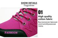 Zapatos Deportivos Para Mujer Plataforma Impermeables Zapatillas De Moda Para Exterior Senderismo Antideslizantes Casual Bajo Top Zapatos De Correr - details 9