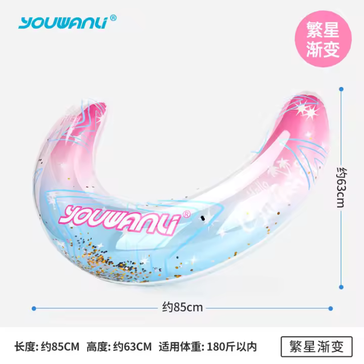 Juguetes acuaticos inflables de PVC, anillo de Natacion para adultos, Anillo flotante de Agua semicircular, nuevo - 1