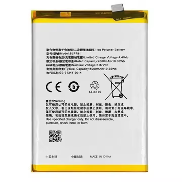Bateria interna BLP781 compatible para Oppo A52 / A72 4G / A92 5000mAh repuesto - 1