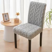 Funda De Silla De Comedor Gruesa Tela Jacquard Suave Cubierta Elástica Para Oficina Silla De Sala De Estar Color Sólido Fundas De Silla Para Boda Y Banquete - details 4
