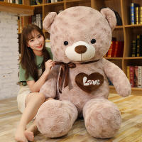 Muñeco De Peluche Oso Teddy Dos Colores De Alta Calidad Regalo De Cumpleaños Para Niños Y Adultos Amigo De Peluche Suave Para Niños Y Adultos - details 8