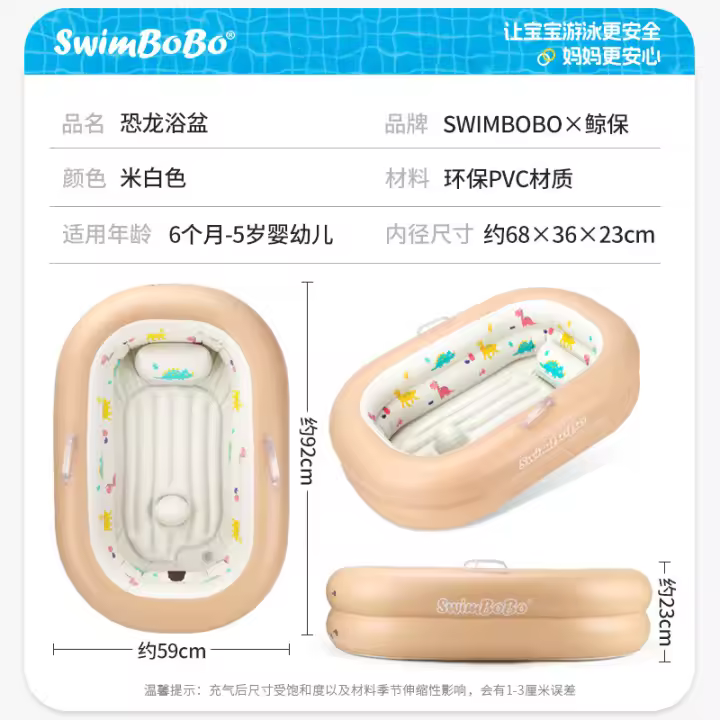 Bañera inflable para bebés, puede sentarse o acostarse, bañera para niños sensible a la temperatura, bañera plegable para bebés para el hogar - 1