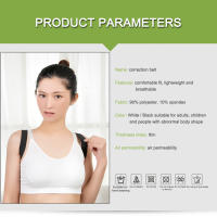 Corrector De Postura Ajustable Soporte De Espalda Correa Para Hombros Rectificador De Spine Corregidor Postural Adulto Polyester 90% Spandex 10% - details 17